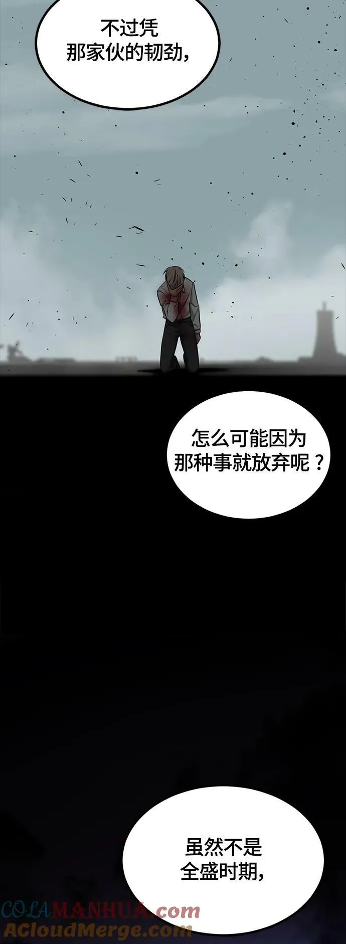 第111话 第49页