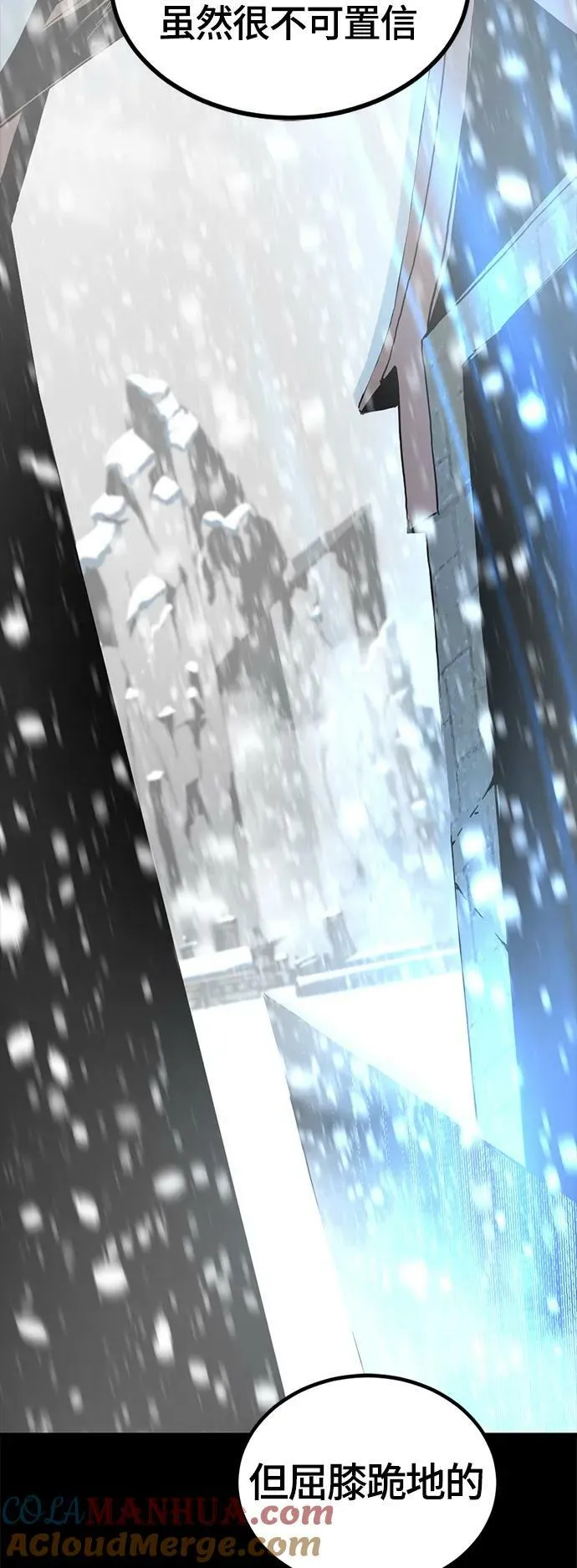 第111话 第58页