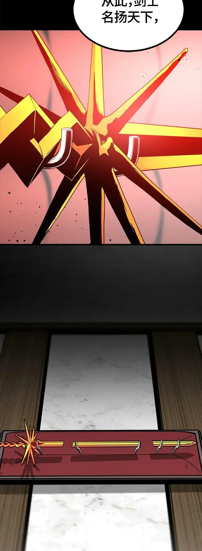 第111话 第60页