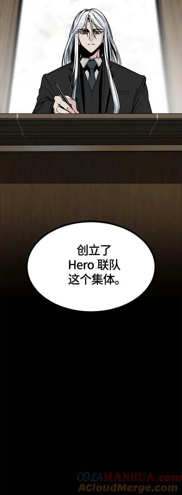 第111话 第61页
