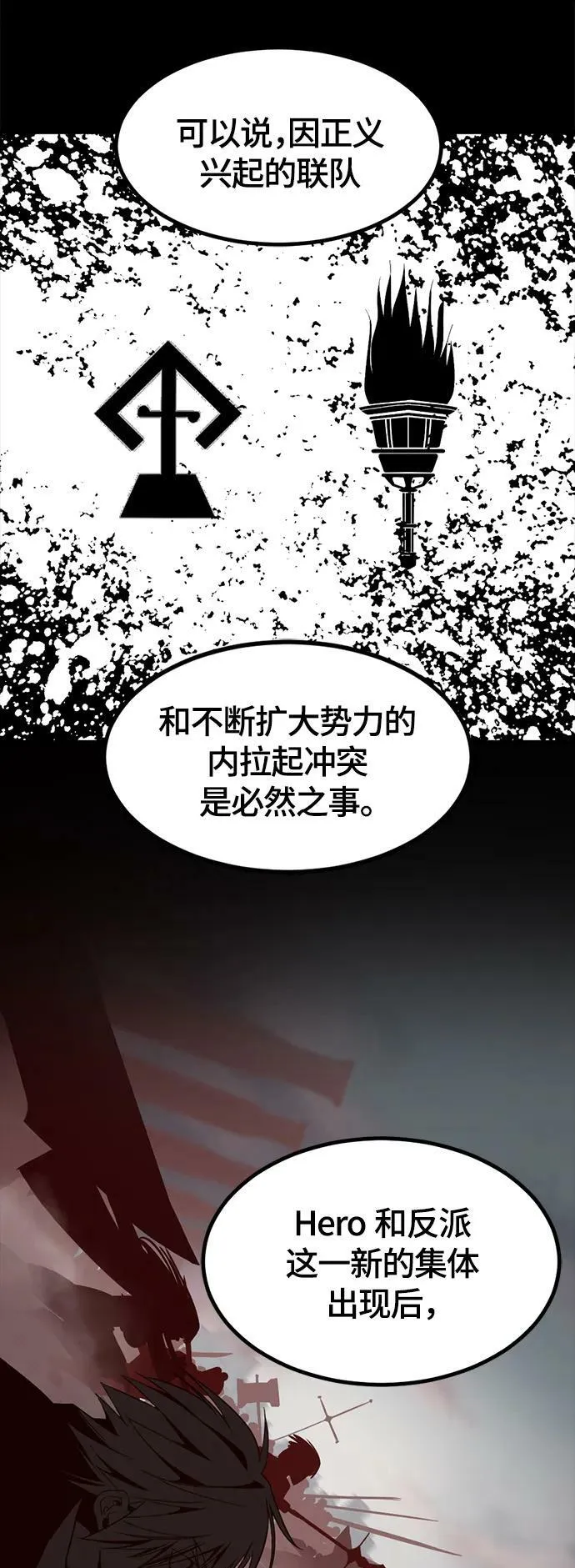第111话 第62页