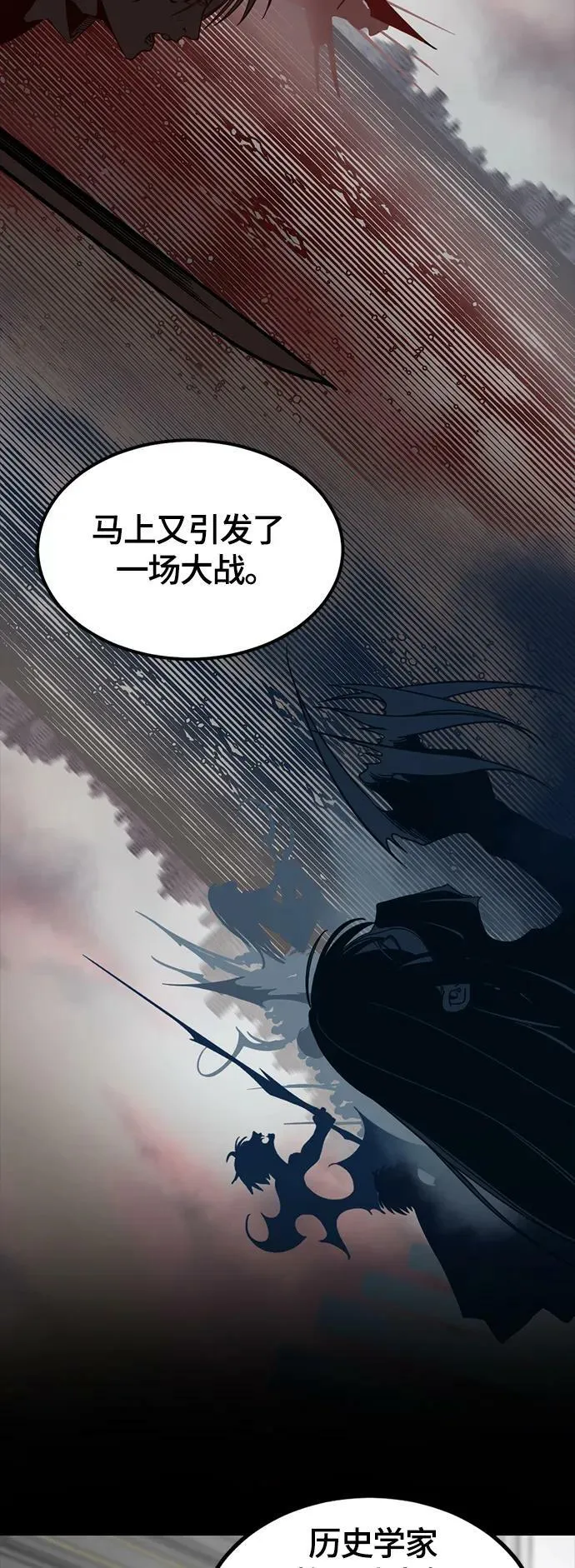 第111话 第63页