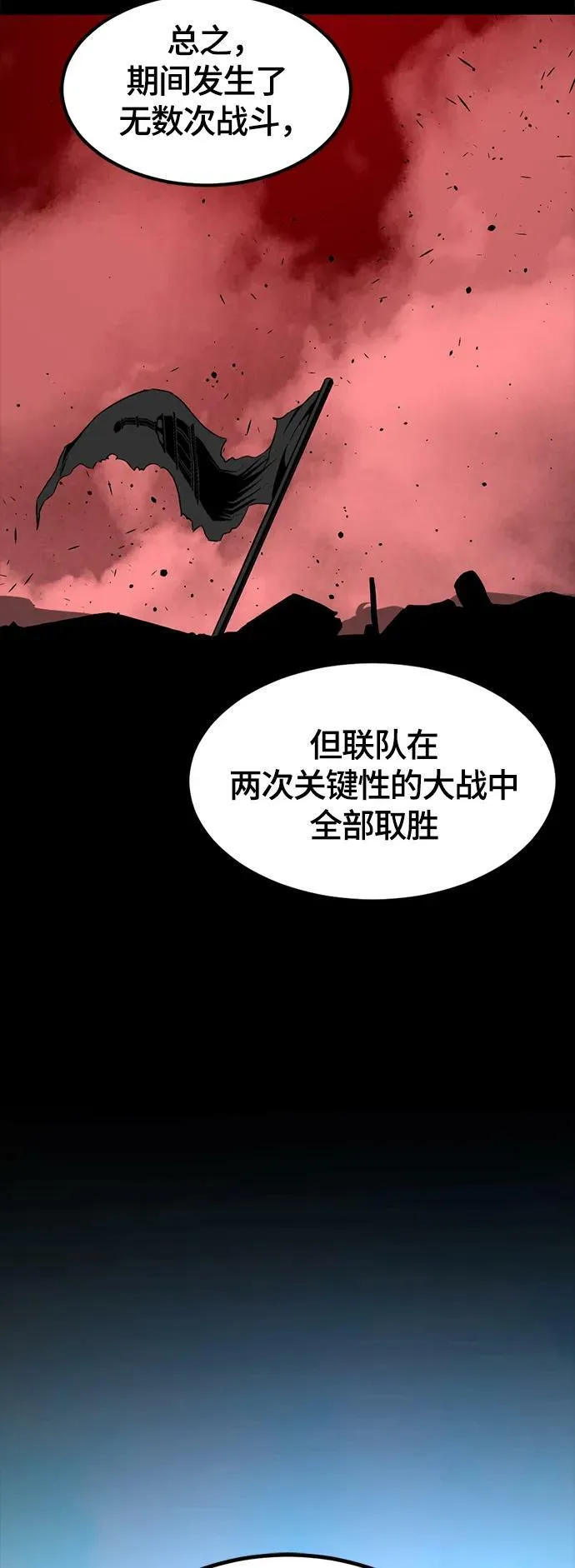 第111话 第65页