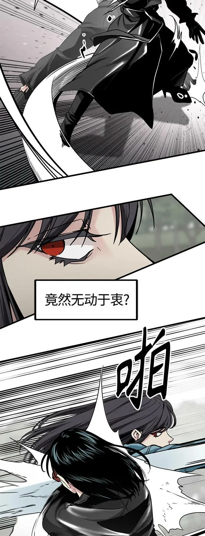 第112话 第12页