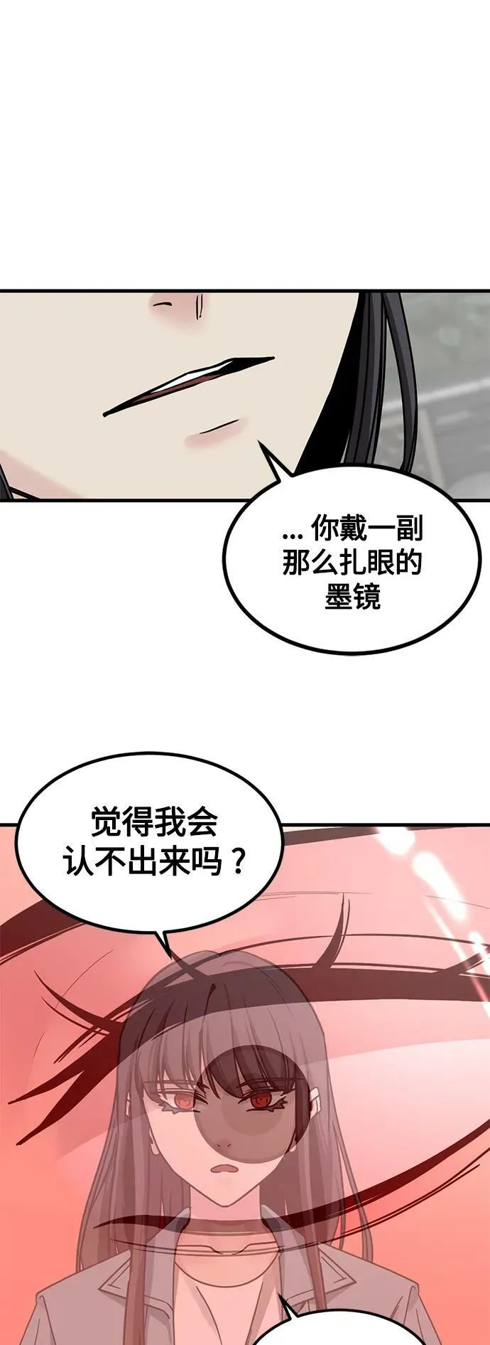 第112话 第20页