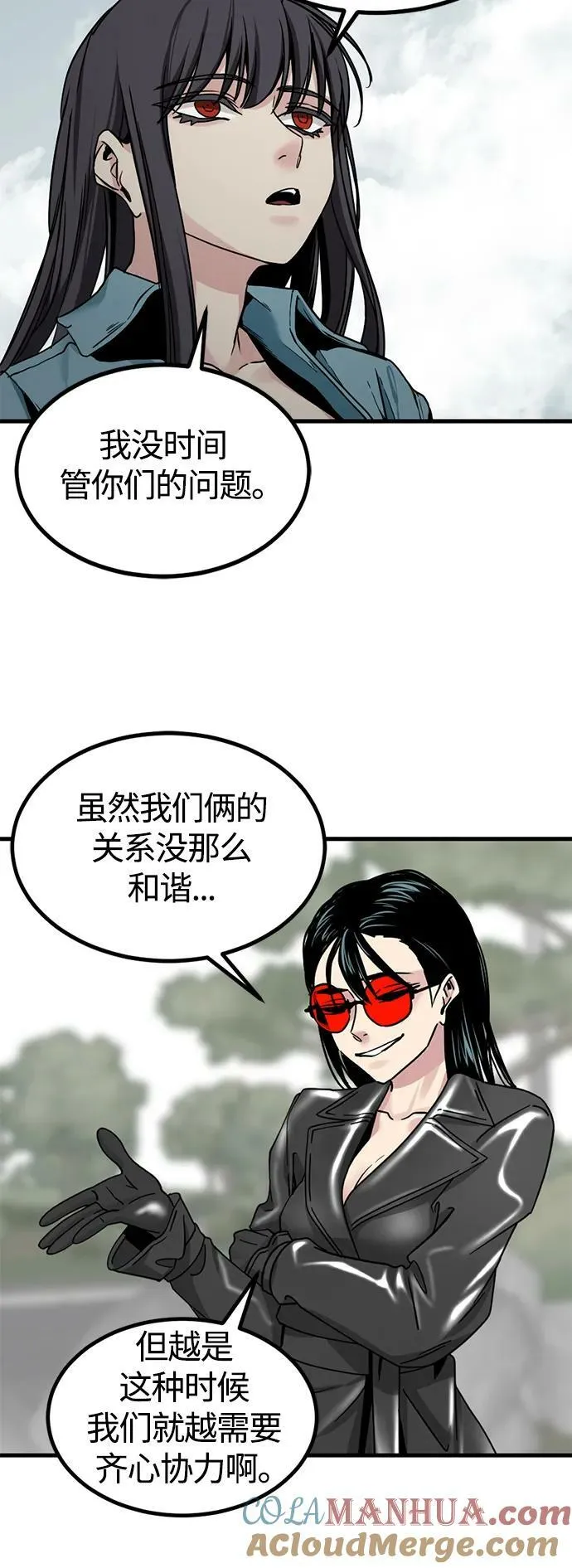 第112话 第22页