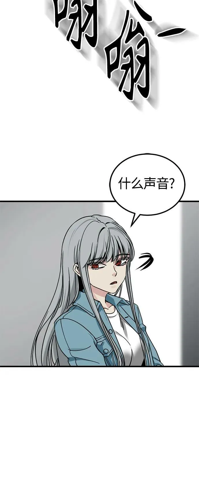 第112话 第48页