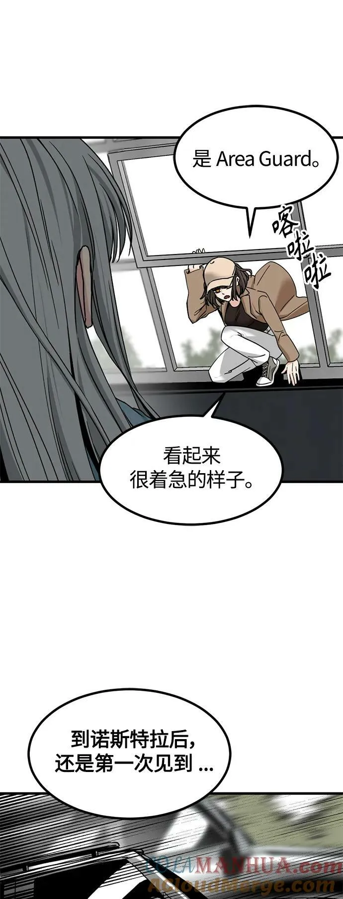 第112话 第49页