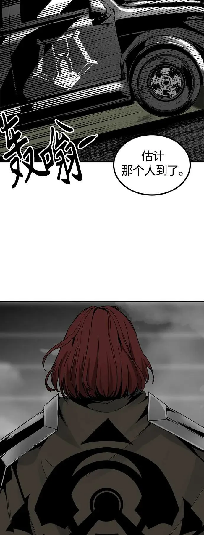 第112话 第50页