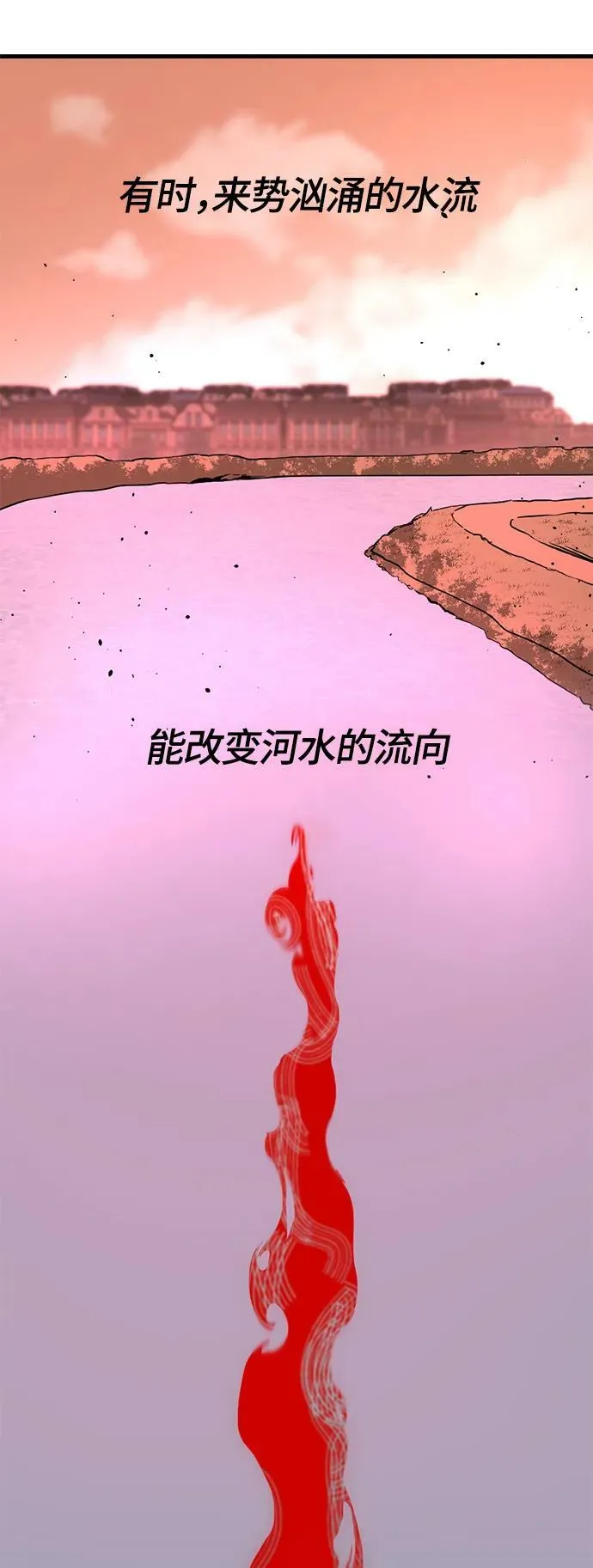 第112话 第57页