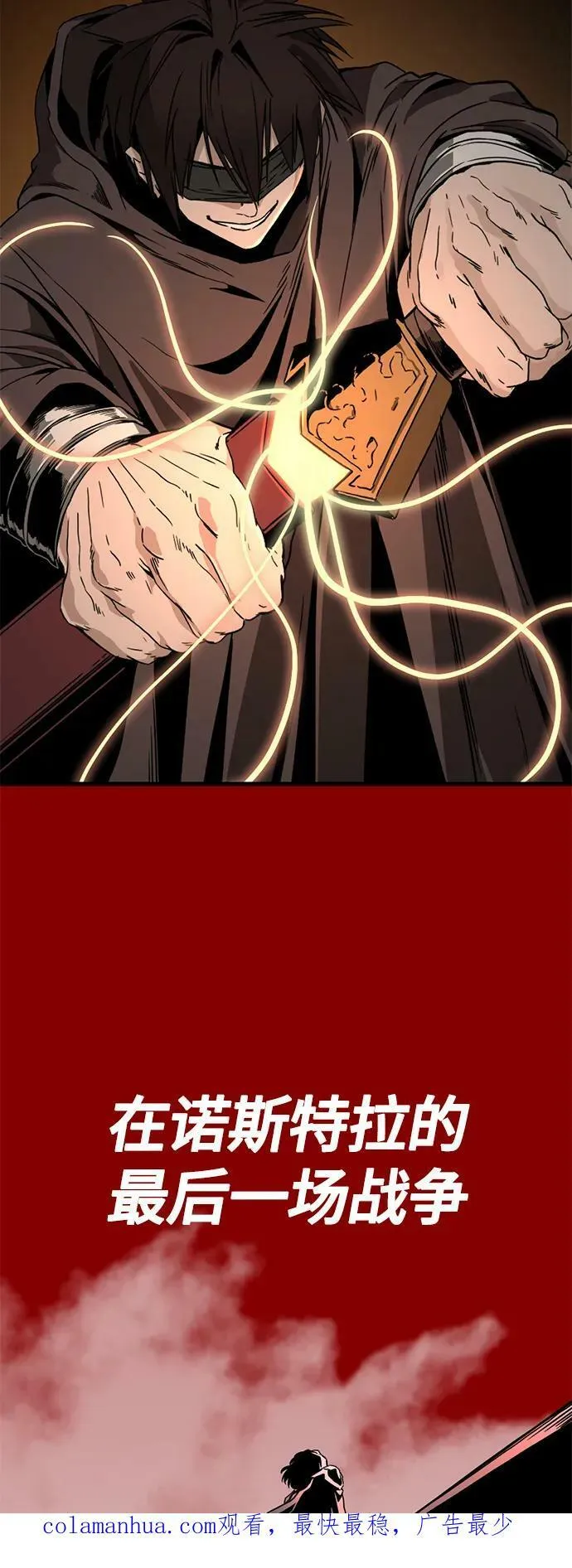 第112话 第60页