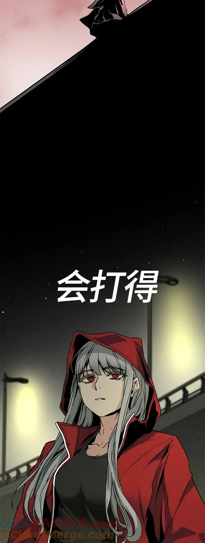 第112话 第61页
