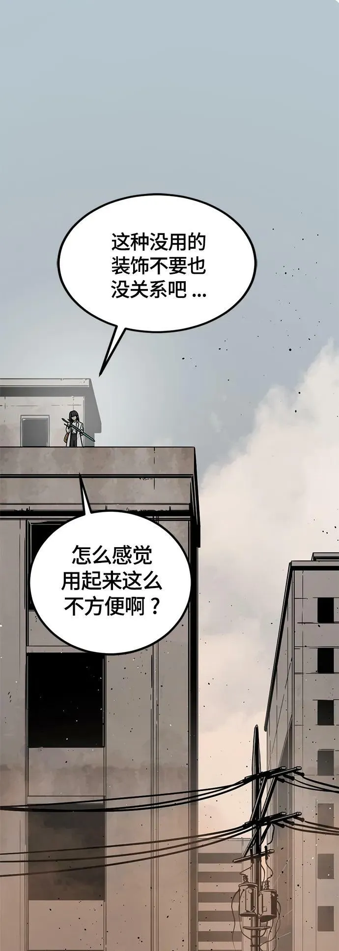 第113话 第2页