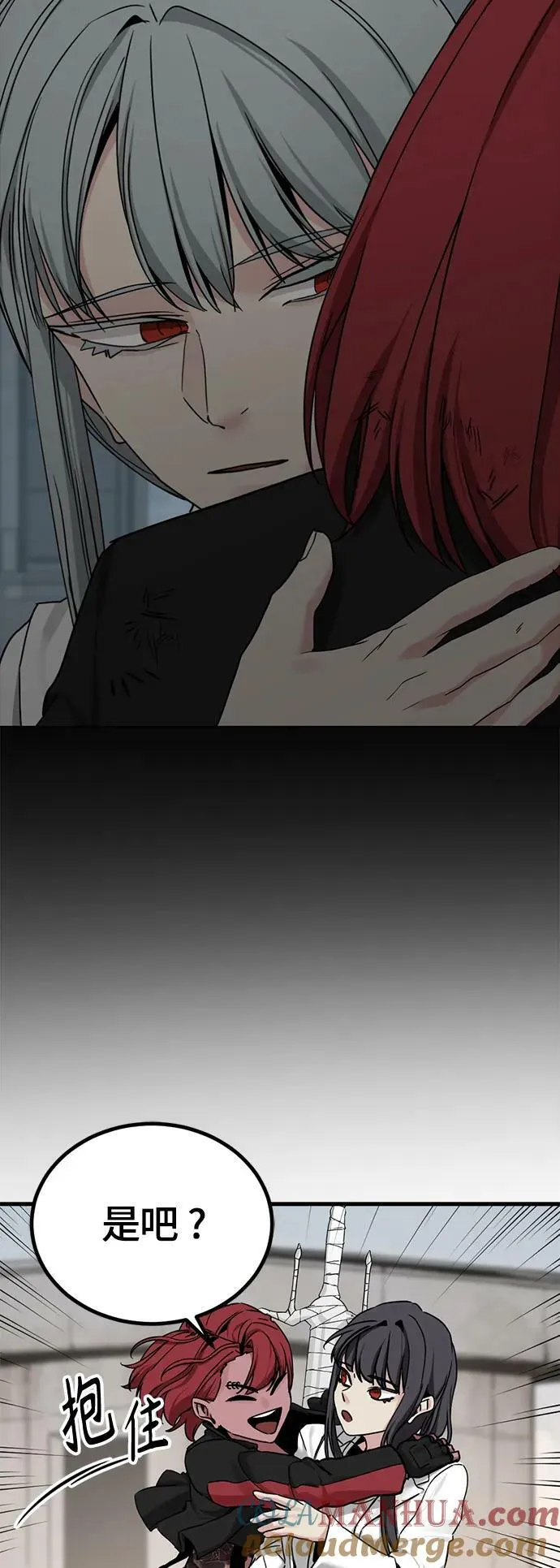 第113话 第10页