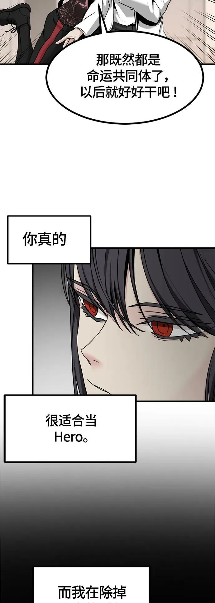 第113话 第11页