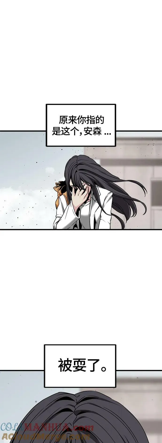 第113话 第16页