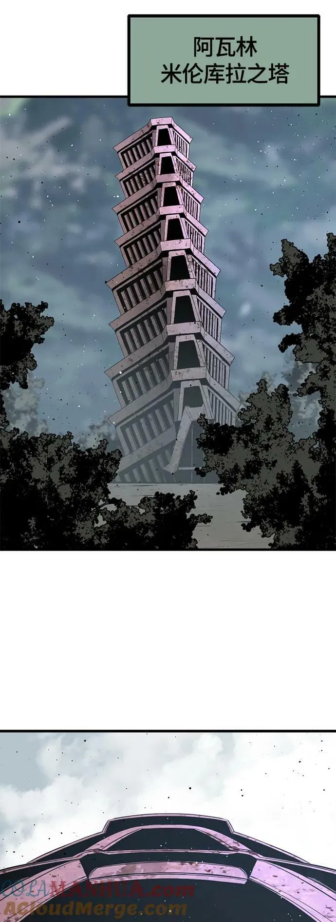 第113话 第19页
