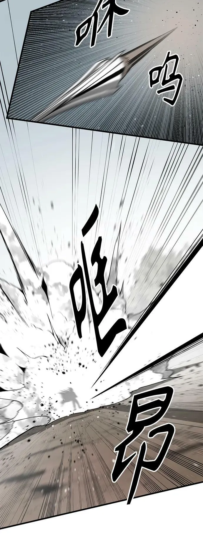 第113话 第21页
