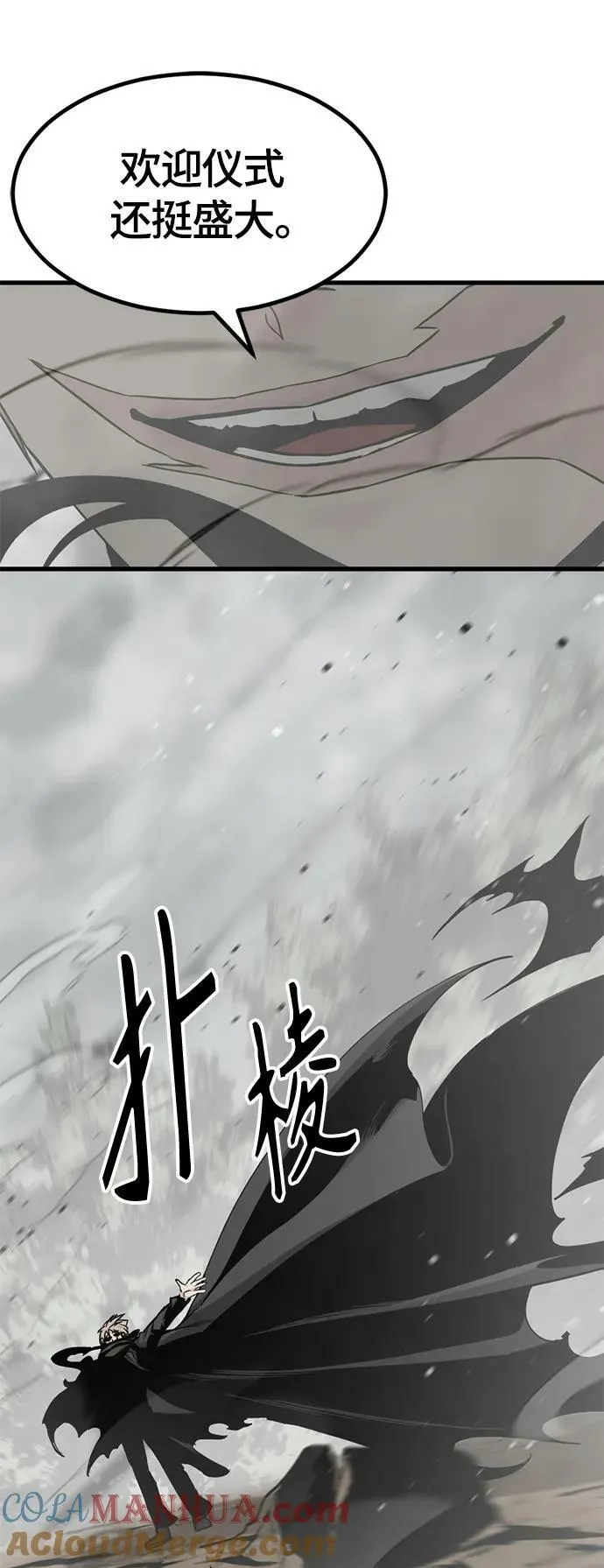 第113话 第22页