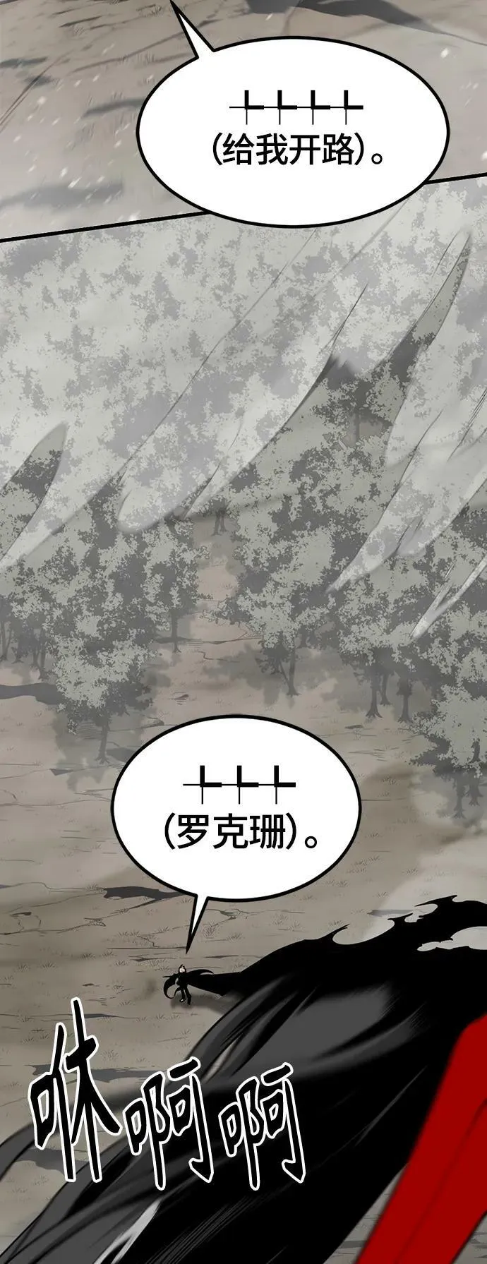 第113话 第23页