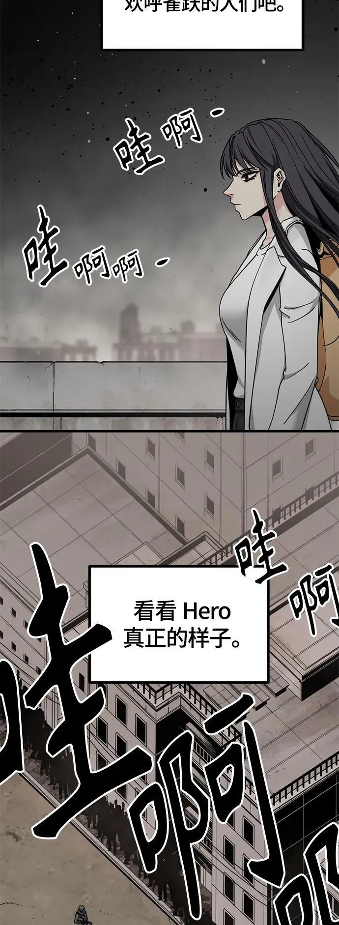 第113话 第32页