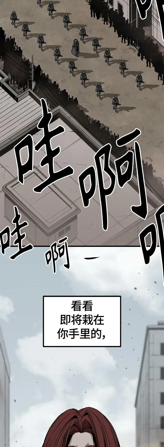 第113话 第33页