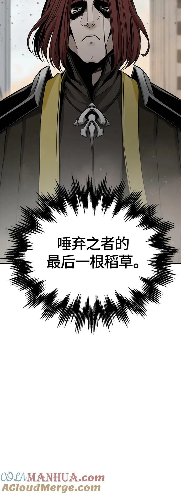第113话 第34页