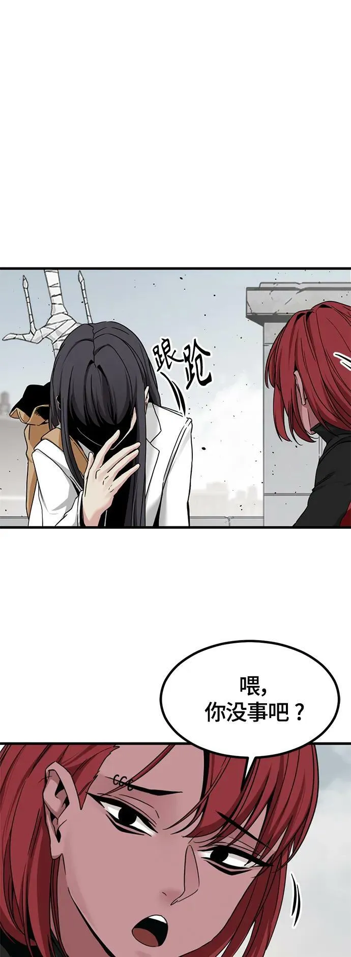第113话 第35页