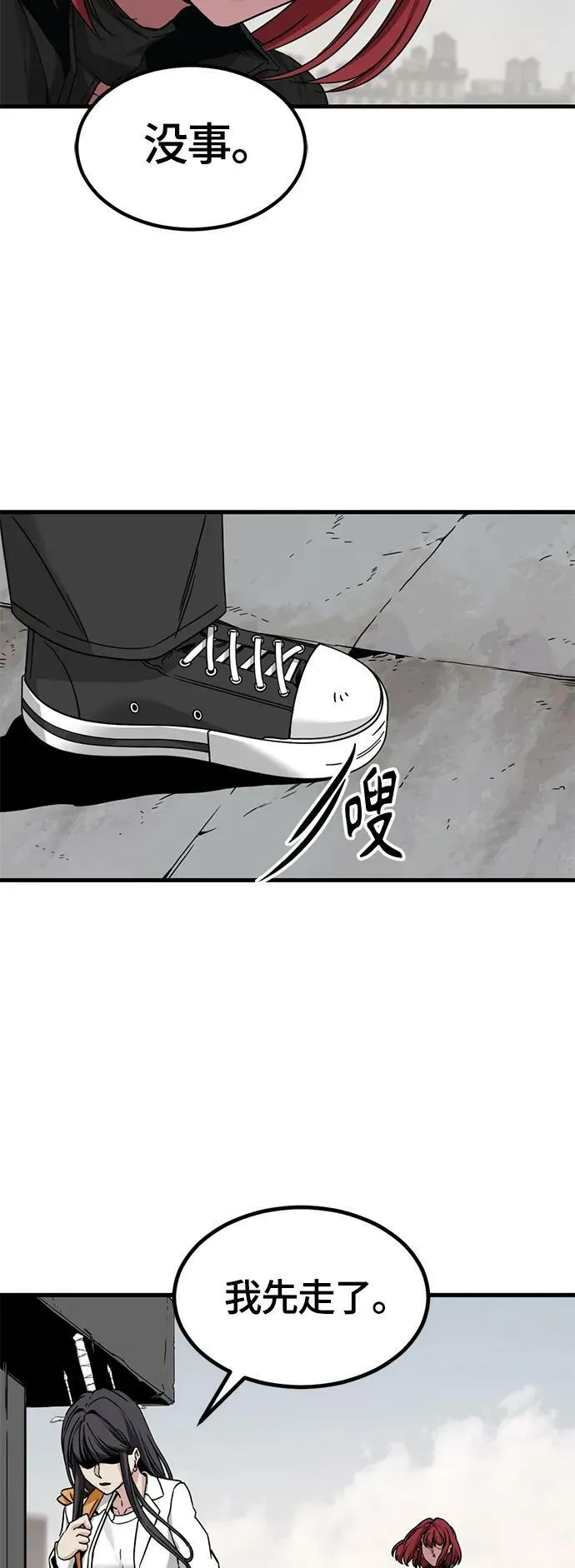 第113话 第36页