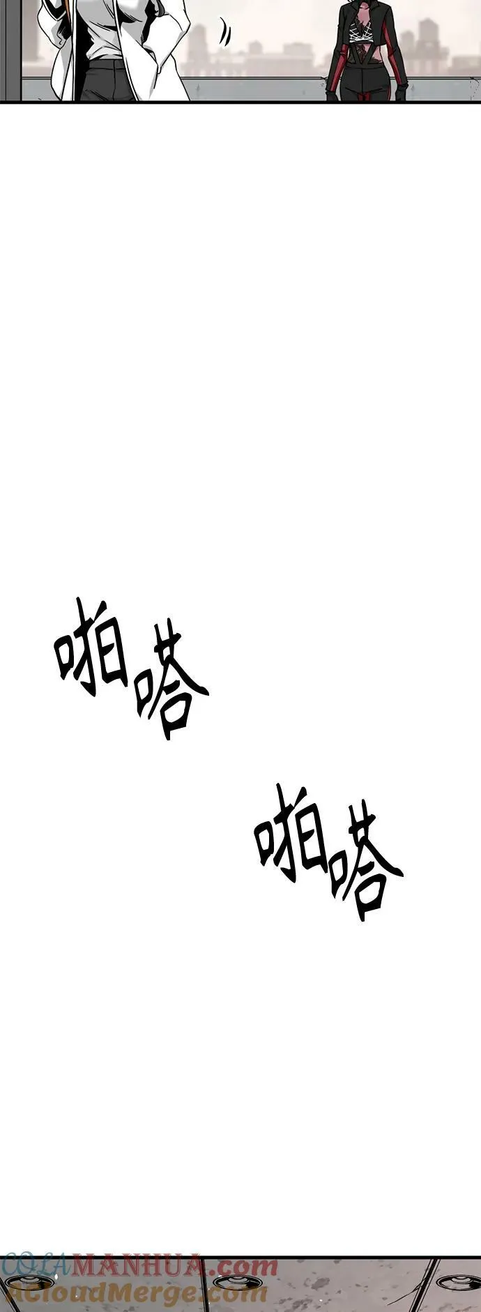 第113话 第37页