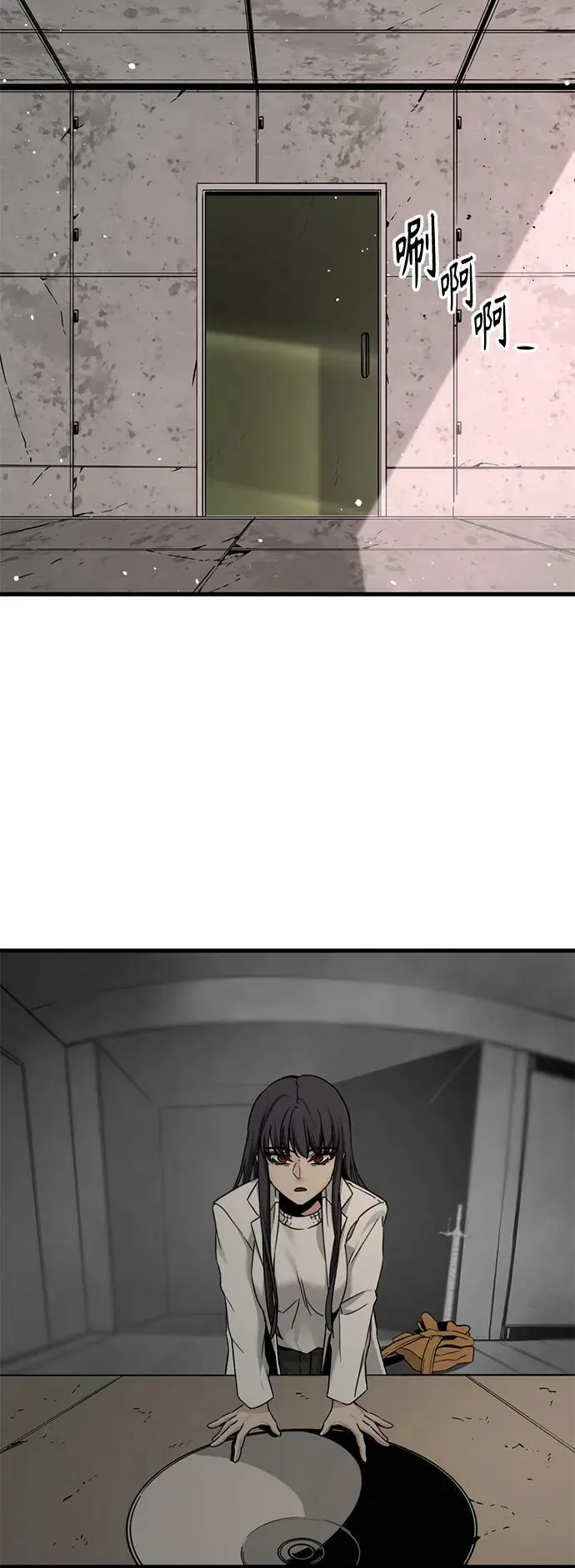 第113话 第38页