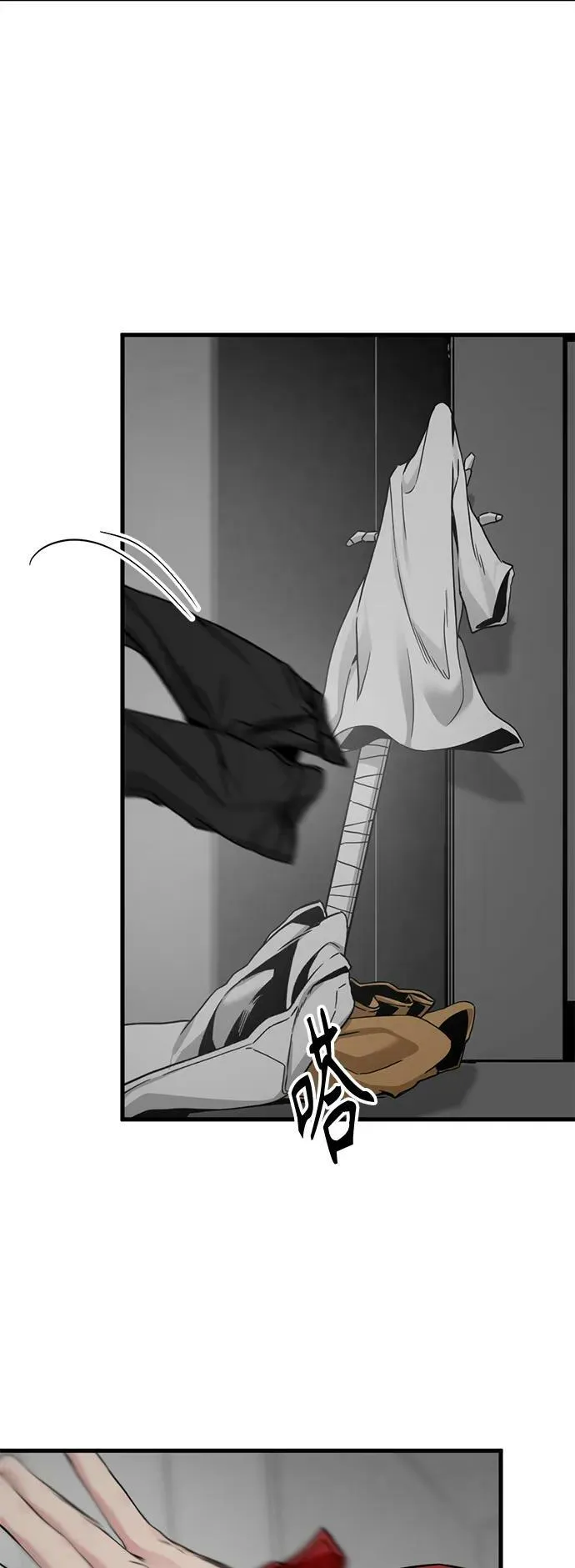 第113话 第39页