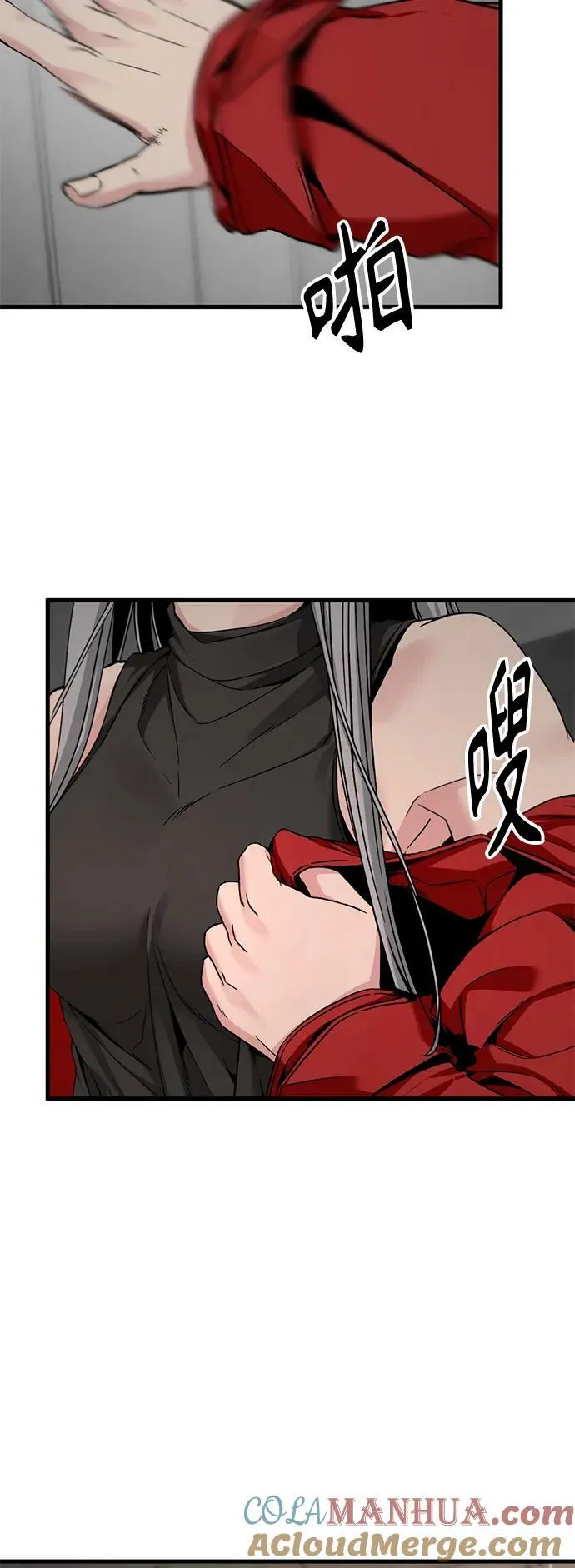 第113话 第40页