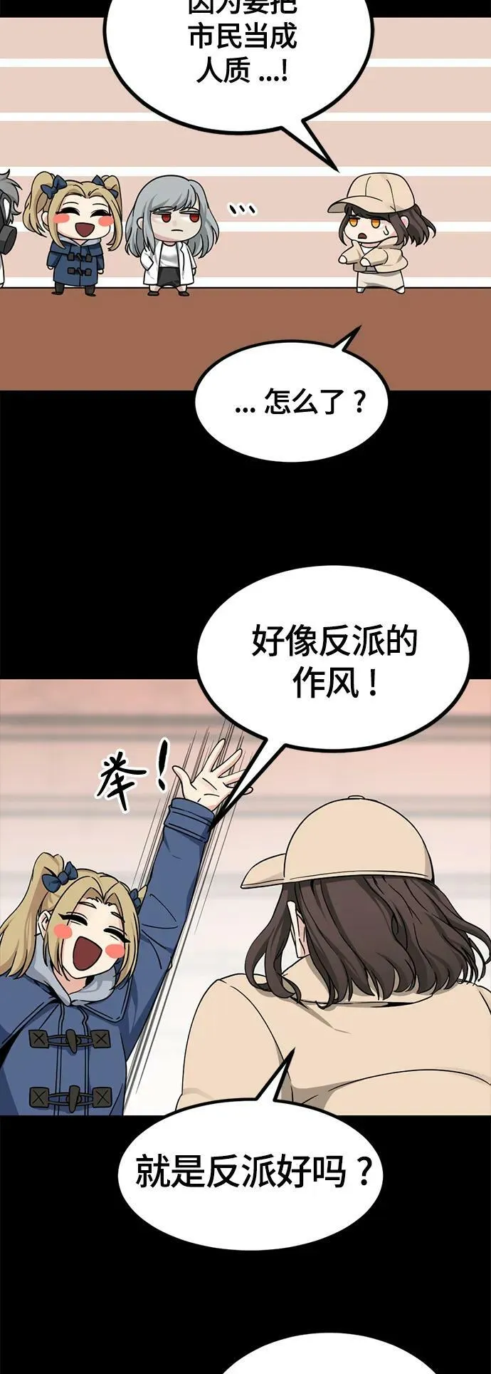 第113话 第47页