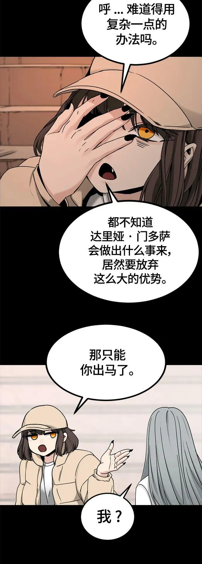 第113话 第48页