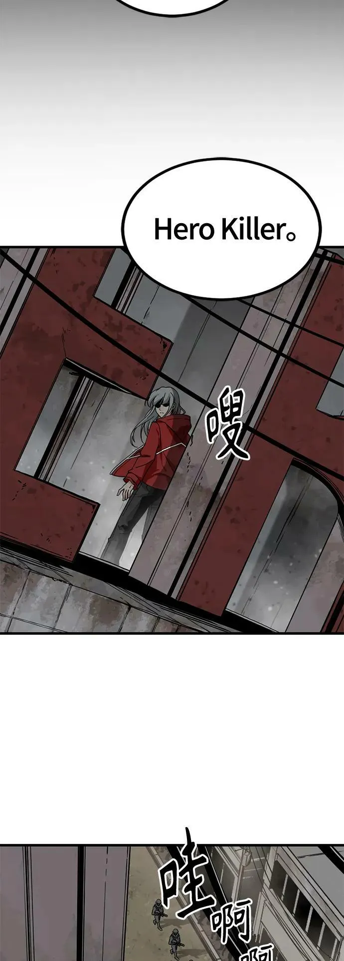 第113话 第50页