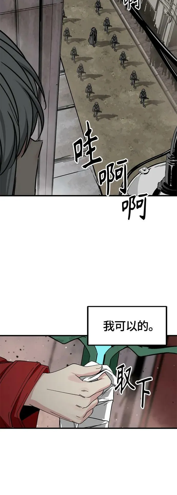 第113话 第51页