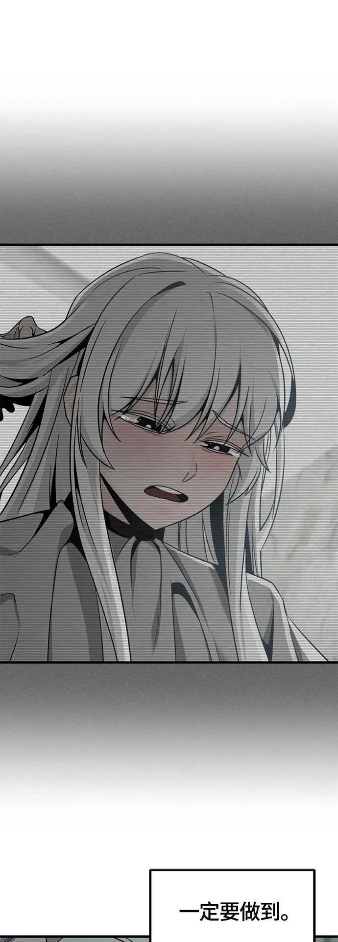 第113话 第53页