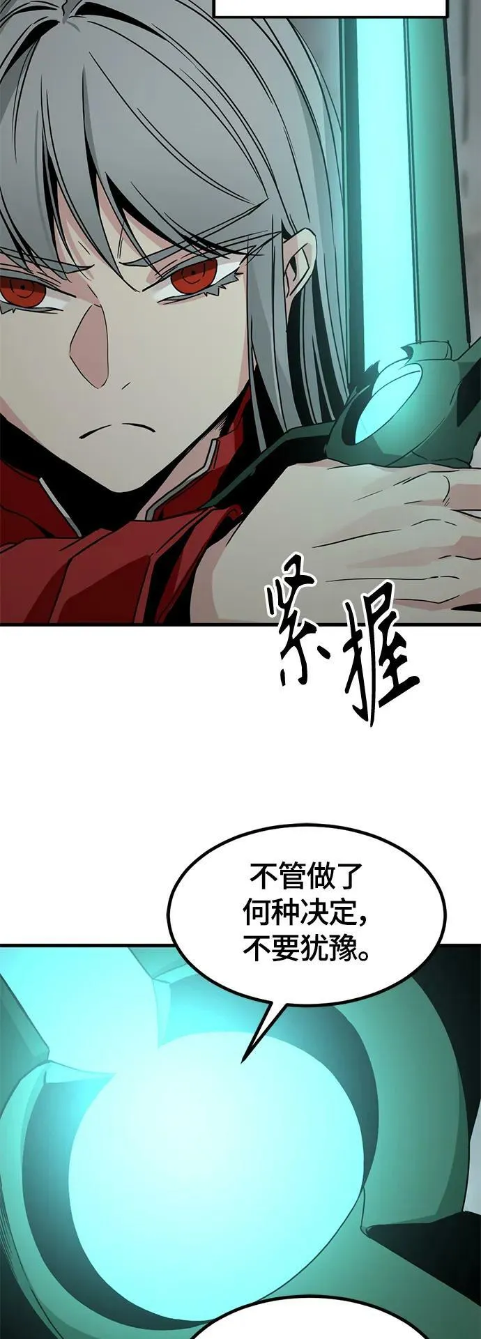 第113话 第54页