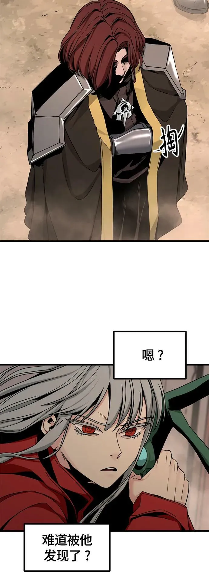 第113话 第56页