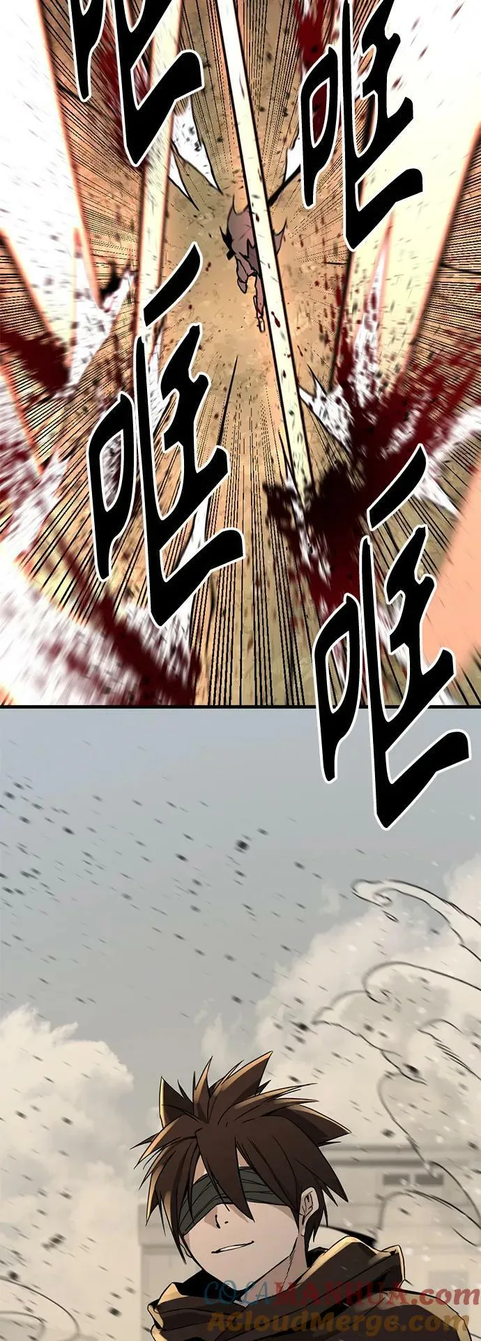 第113话 第61页