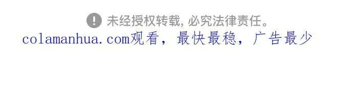 第113话 第64页