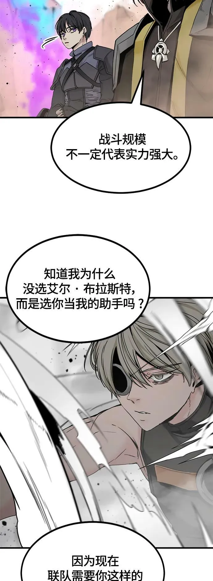 第114话 第5页