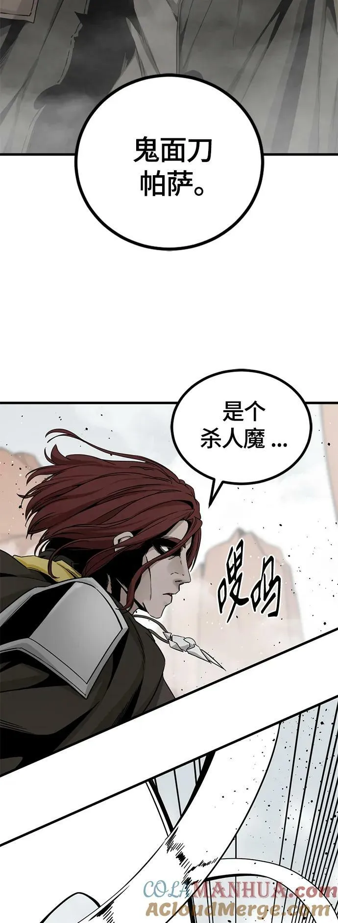 第114话 第10页