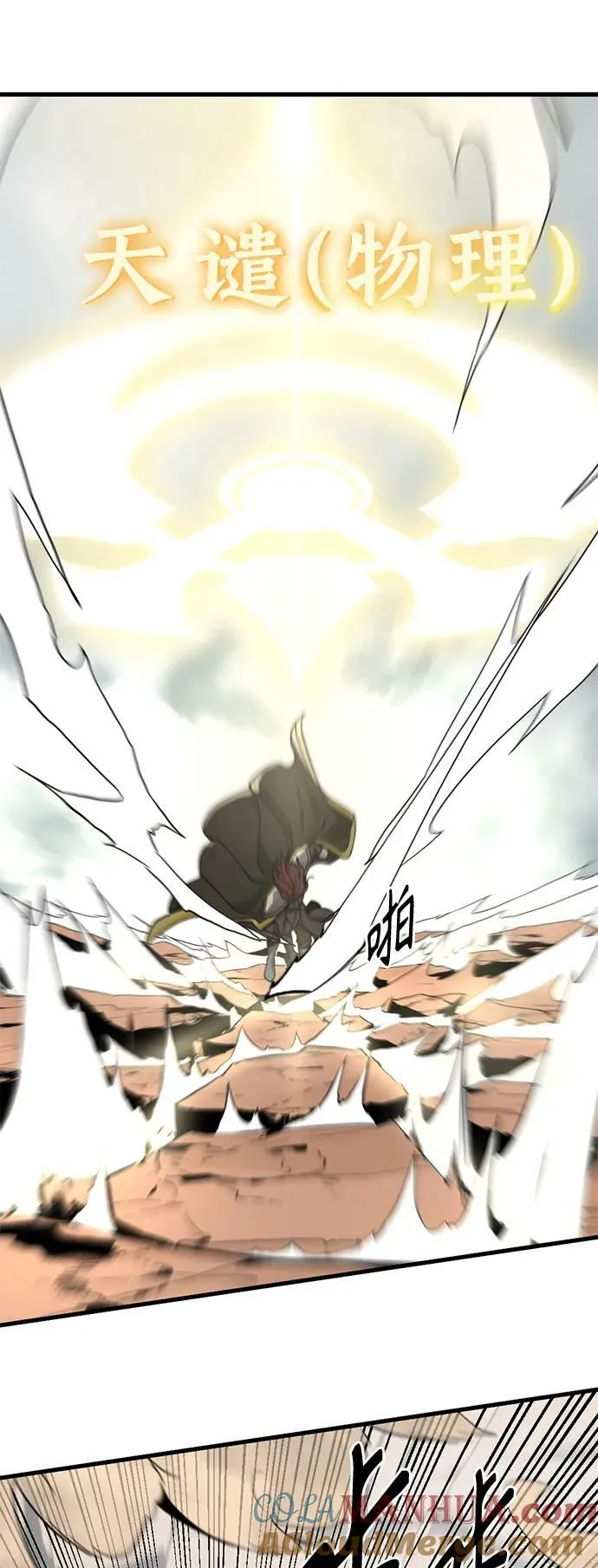 第114话 第13页