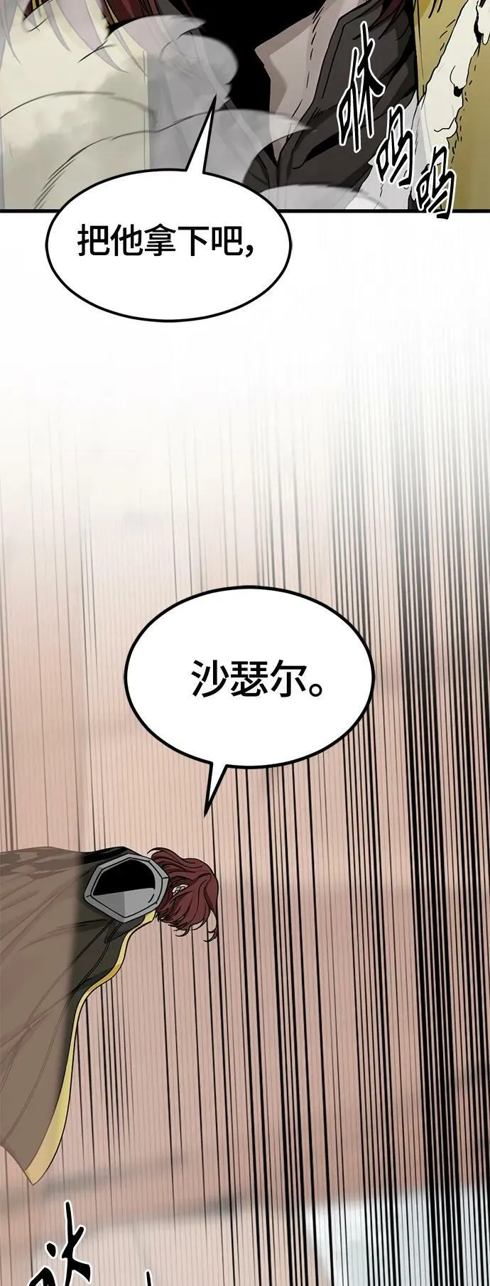 第114话 第15页