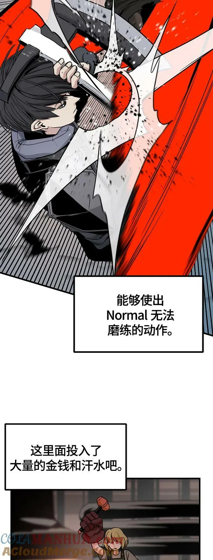 第114话 第19页