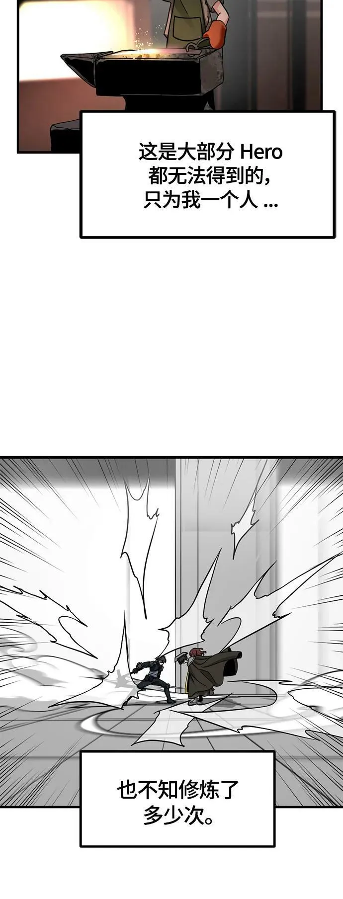 第114话 第20页