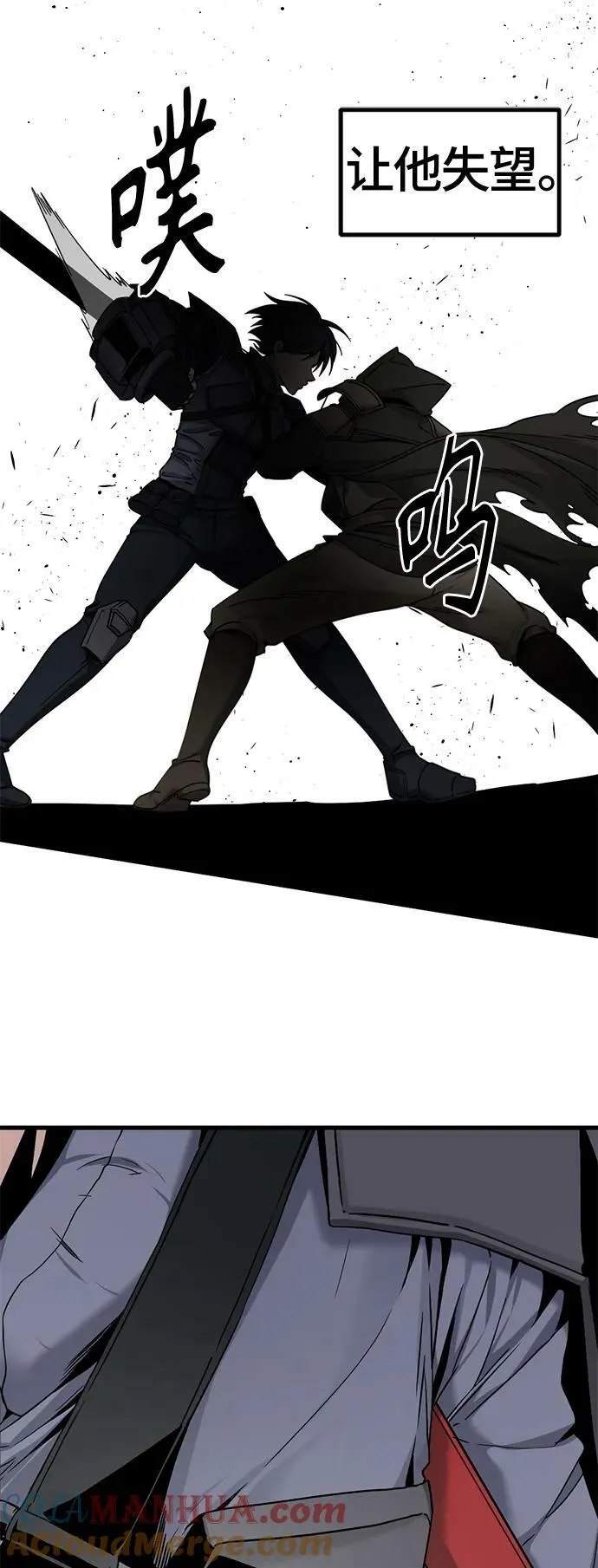 第114话 第22页