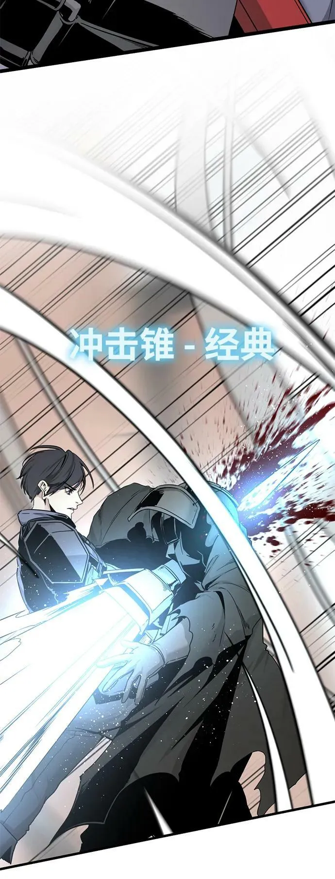 第114话 第23页